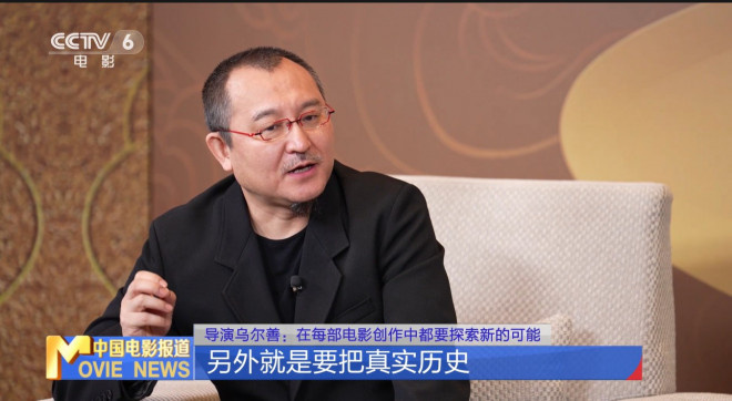 导演乌尔善：在每部电影创作中都要探索新的可能