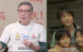 对话·刘伟强 | 勇夺票房冠军,成败关键原来是她?