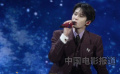 北影節(jié)開幕式 檀健次演唱《在故事的最終》