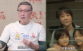 刘伟强回应为什么拍《水饺皇后》：被臧姑娘感动 借此缅怀母亲