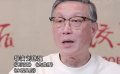 劉偉強(qiáng)不認(rèn)同喜劇演員不能演正?。褐軡櫚l(fā) 劉德華都是喜劇出身