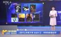 上影节公布新片单 走进大卫·林奇的影像世界