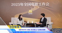 《中國電影報道》第127期（20250507）