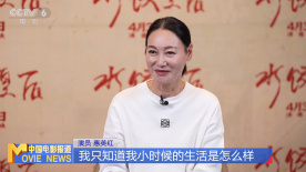 惠英紅：《水餃皇后》就是我的童年舊時(shí)光