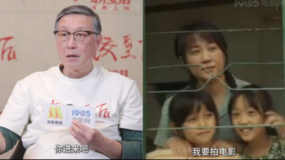 劉偉強回應為什么拍《水餃皇后》：被臧姑娘感動 借此緬懷母親