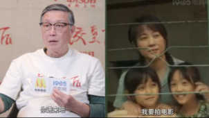 刘伟强回应为什么拍《水饺皇后》：被臧姑娘感动 借此缅怀母亲