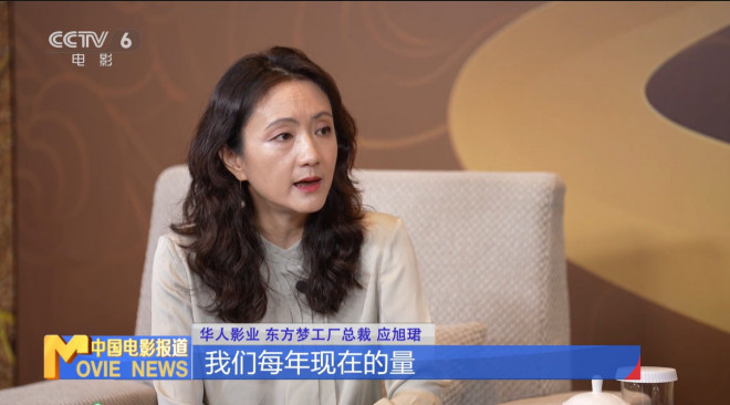 应旭珺谈《哪吒2》出海计划，《巨齿鲨3》开发中