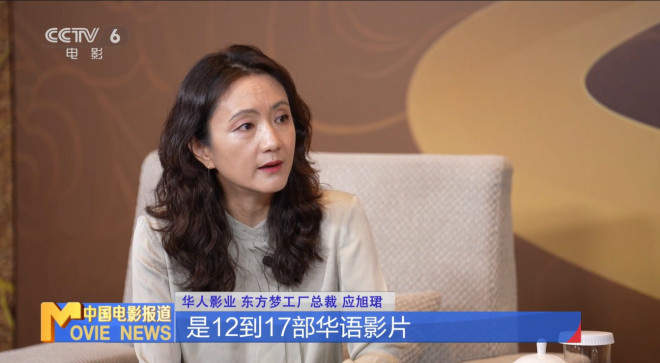 应旭珺谈《哪吒2》出海计划，《巨齿鲨3》开发中