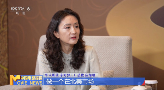 应旭珺谈《哪吒2》出海计划，《巨齿鲨3》开发中