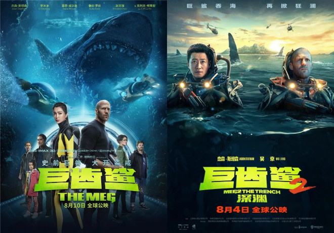 应旭珺谈《哪吒2》出海计划，《巨齿鲨3》开发中