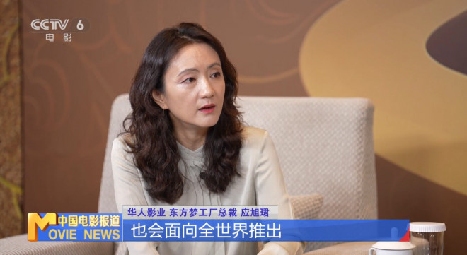 应旭珺谈《哪吒2》出海计划，《巨齿鲨3》开发中