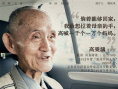 《日暮歸鄉(xiāng)》海報(bào)