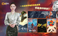 1905影视频：一大波系列电影续集来袭 你最期待哪部？