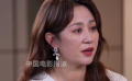 马丽谈《水饺皇后》写给母亲的信 这里面也有她想对妈妈说的话