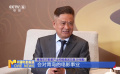 獨家專訪東方影都總裁孫恒勤：打造科技影都 開放《蛟龍行動》片場