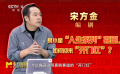《人生開(kāi)門紅》：辛辣揭露網(wǎng)紅直播產(chǎn)業(yè)