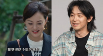 董子?。焊嚦耐暧指鷮O儷合作 感覺(jué)一年都被他家承包了