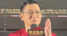 來自劉德華的人生建議：永遠保持想贏的心態(tài)