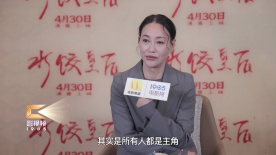 1905影人說(shuō)：惠英紅分享《水餃皇后》中紅姐的故事