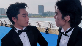 张宥浩 王子异演绎小剧场