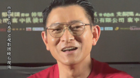 劉德華幽默回答與倪妮二次合作 “下次跟你演又和你談戀愛嘍”