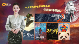 1905影视频：一大波系列电影续集来袭 你最期待哪部？