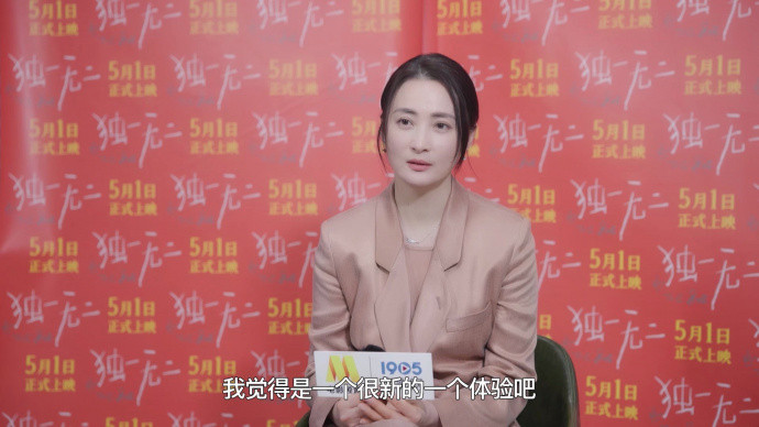 1905影人说：蒋勤勤分享《独一无二》饰演“聋人”创作感受