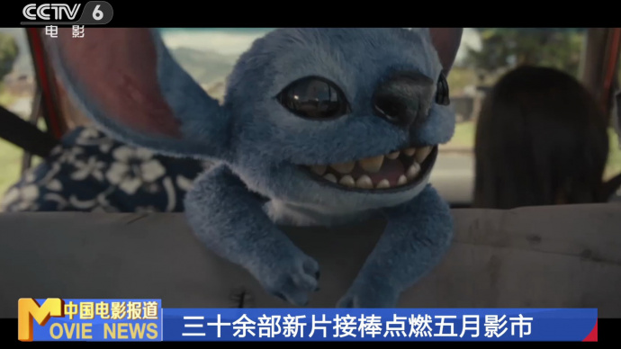 三十余部新片接棒点燃五月影市