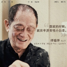 日暮歸鄉(xiāng)