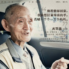 日暮歸鄉(xiāng)