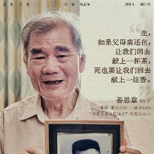 日暮歸鄉(xiāng)