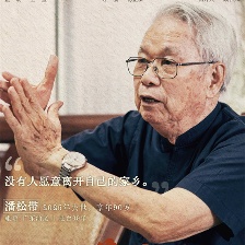 日暮歸鄉(xiāng)