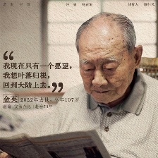 日暮歸鄉(xiāng)