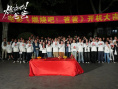 电影《燃烧吧！爸爸》档案影像