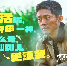 蒼茫的天涯是我的愛(ài)