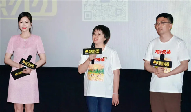 《地上的云朵》上映，它让你看到不一样的新疆！