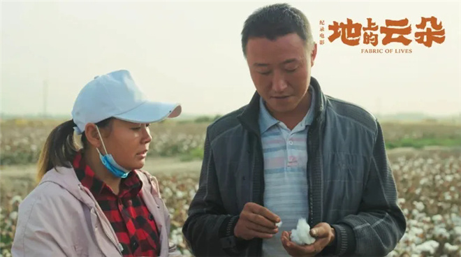《地上的云朵》上映，它让你看到不一样的新疆！