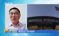 美国拟对在外国制作电影征收100%关税 引发中外电影人热议