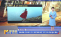動(dòng)畫(huà)電影《時(shí)間之子》首支預(yù)告發(fā)布 5月30日開(kāi)啟奇幻冒險(xiǎn)