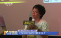 電影頻道M觀影團(tuán)舉辦《地上的云朵》專場(chǎng)活動(dòng)