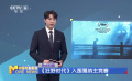 《狂野時代》入圍戛納主競賽
