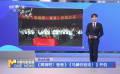 《燃烧吧！爸爸》《马腾你别走》开机