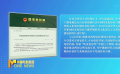 中國國家電影局與俄羅斯文化部簽署電影合作文件