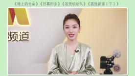 周末看電影：《地上的云朵》《日暮歸鄉(xiāng)》《攻殼機(jī)動(dòng)隊(duì)》等