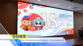 《中国电影报道》第130期（20250510）