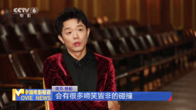 曾毅：首登大银幕 期待被认可