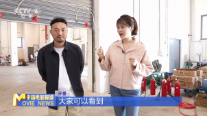 幕后：匠心独运！物理特效师的奇特道具
