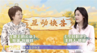 《地上的云朵》:當(dāng)新疆的云絮墜落在棉田里