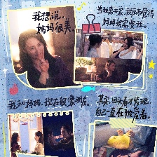 獨一無二