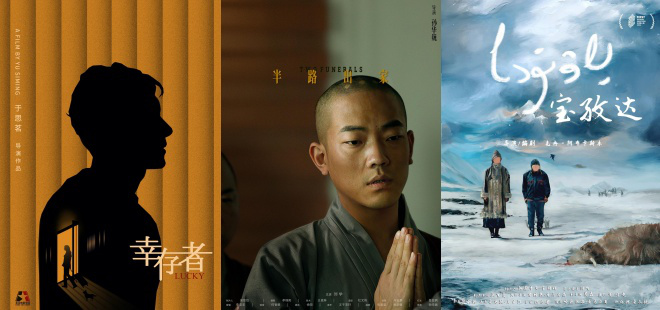 金鸡海外影展携6部佳片首登日本！陈思诚出席活动